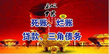 双城要债公司